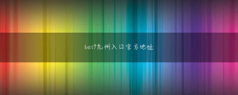 澳门威尼娱人网站会员注册 バイユエは眠っていないと感じたが気絶した