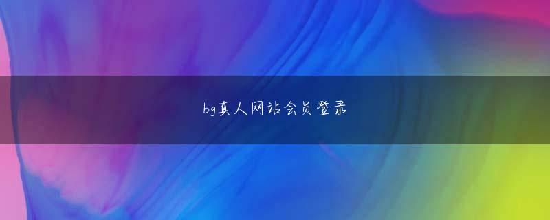 古河 東 ダイナム 买球网娱乐欢迎你