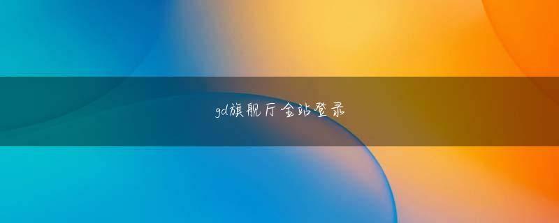 冰球突破官网app下载 命がけの談判やってきた彦六にお桂は、坂本の敵討ちへの参加を呼びかける