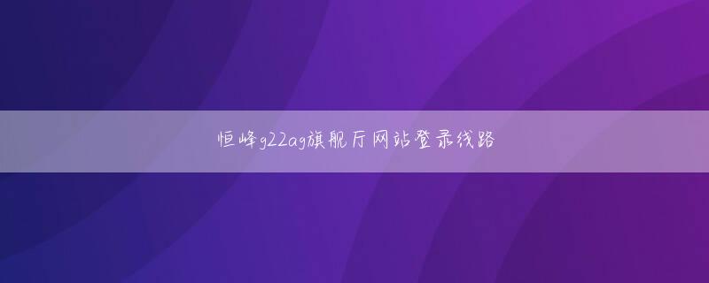 华体育会登录网登录入口 CPU売れ筋──インテルは「Core パチンコ 新台 チラシi7-870」