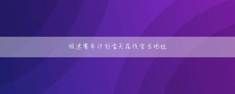 ray雷竞技官网在线